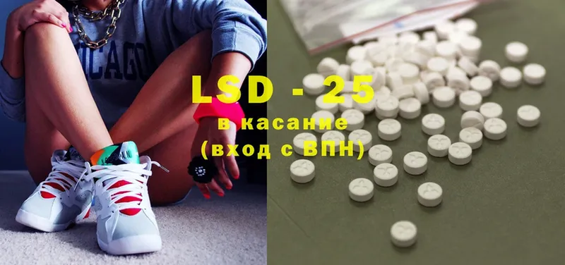 Лсд 25 экстази ecstasy  Кимры 